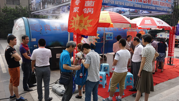 2015年杭州食用菌博覽會