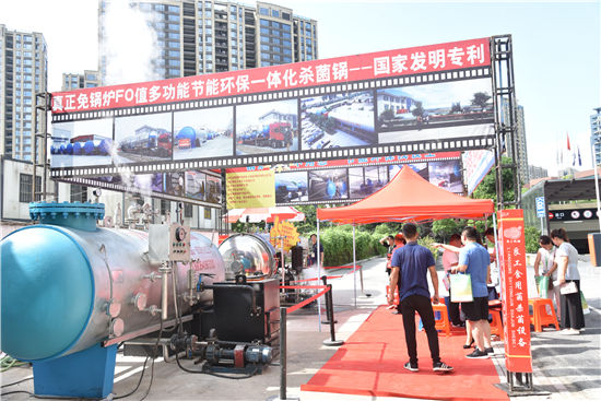 開拓新市場 諸城市良工機械亮相2019首屆中國桑黃產業發展大會獲好評
